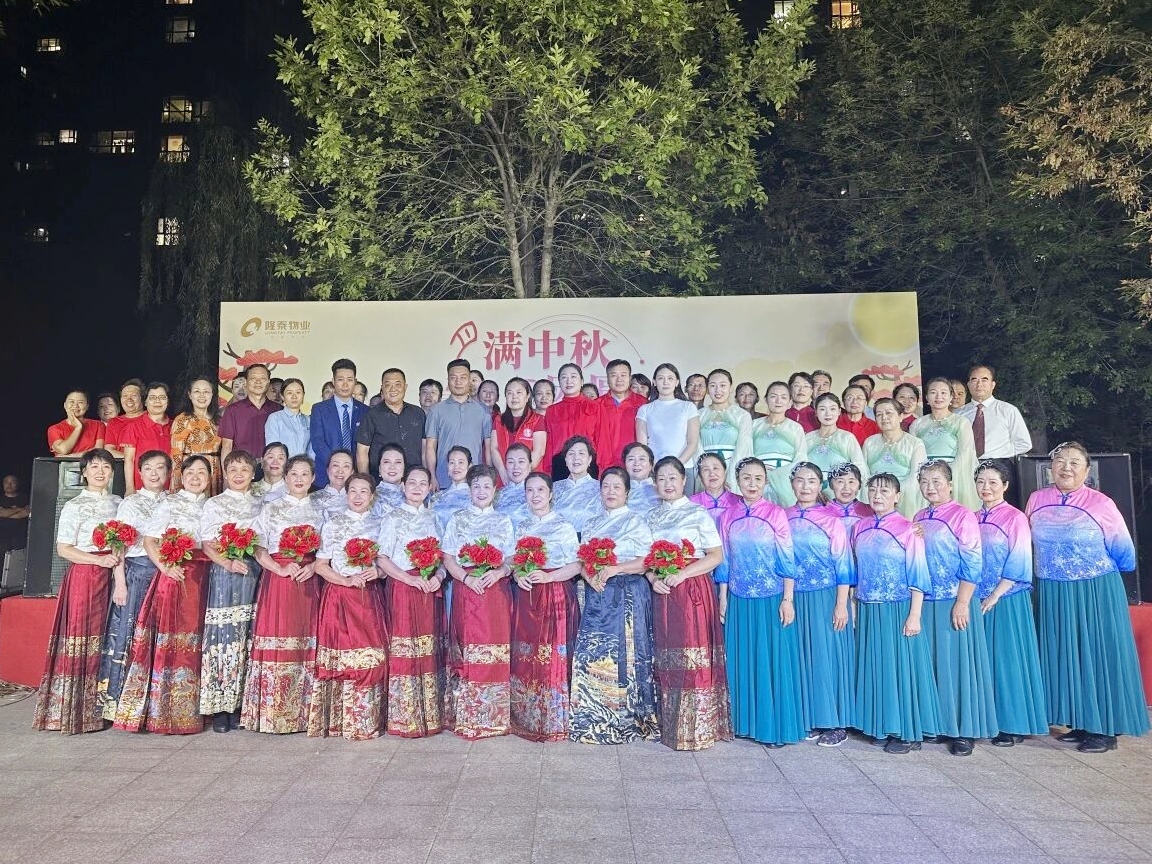 月满中秋·人团圆 | 隆泰物业“和美炫彩+”中秋主题活动温情上演