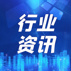 盘点“两会”涉物业管理热点提案议案