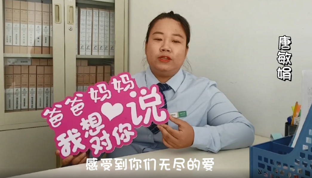 以家之名，与爱同行 | 感恩父母，爱在重阳(图3)