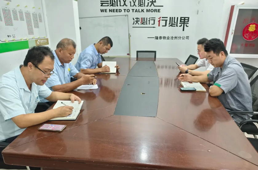 隆泰物业 | 节前安全大检查，护航和美幸福家(图1)