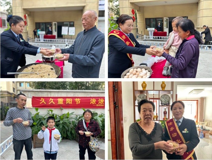 和美公益+ | 隆泰物业重阳节敬老爱老主题系列活动(图5)