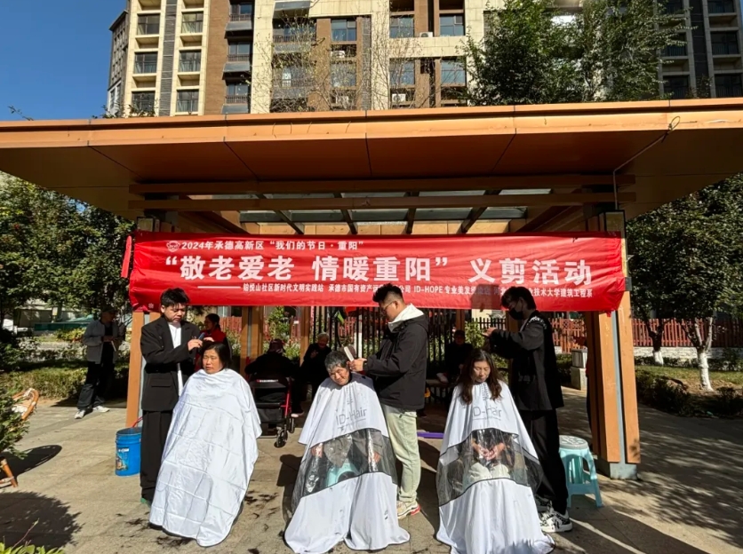 和美公益+ | 隆泰物业重阳节敬老爱老主题系列活动(图6)