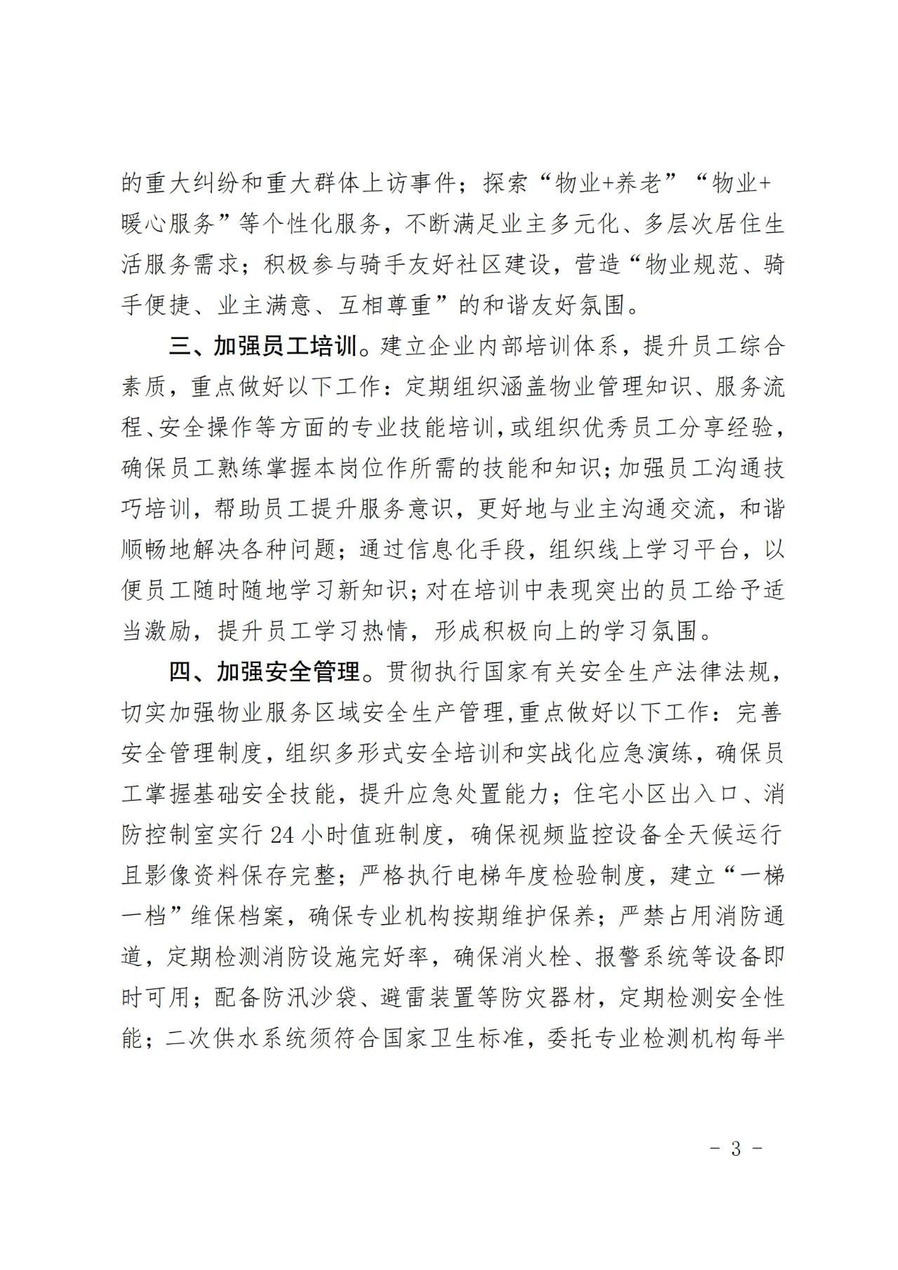 1-250430100Sb06.jpg