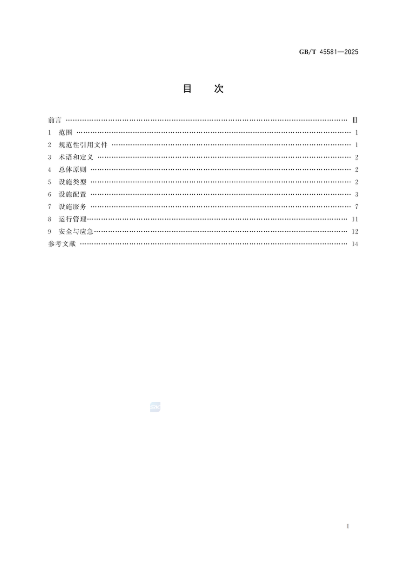 1-250509141305b2.png
