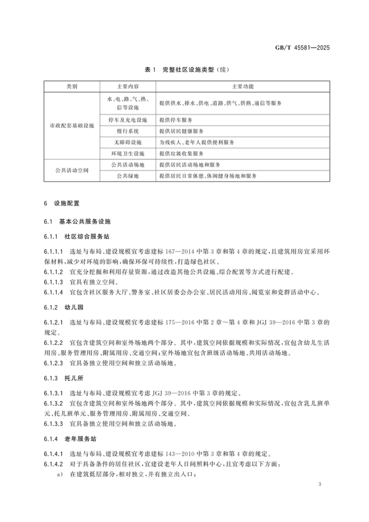 1-25050914135ED.png