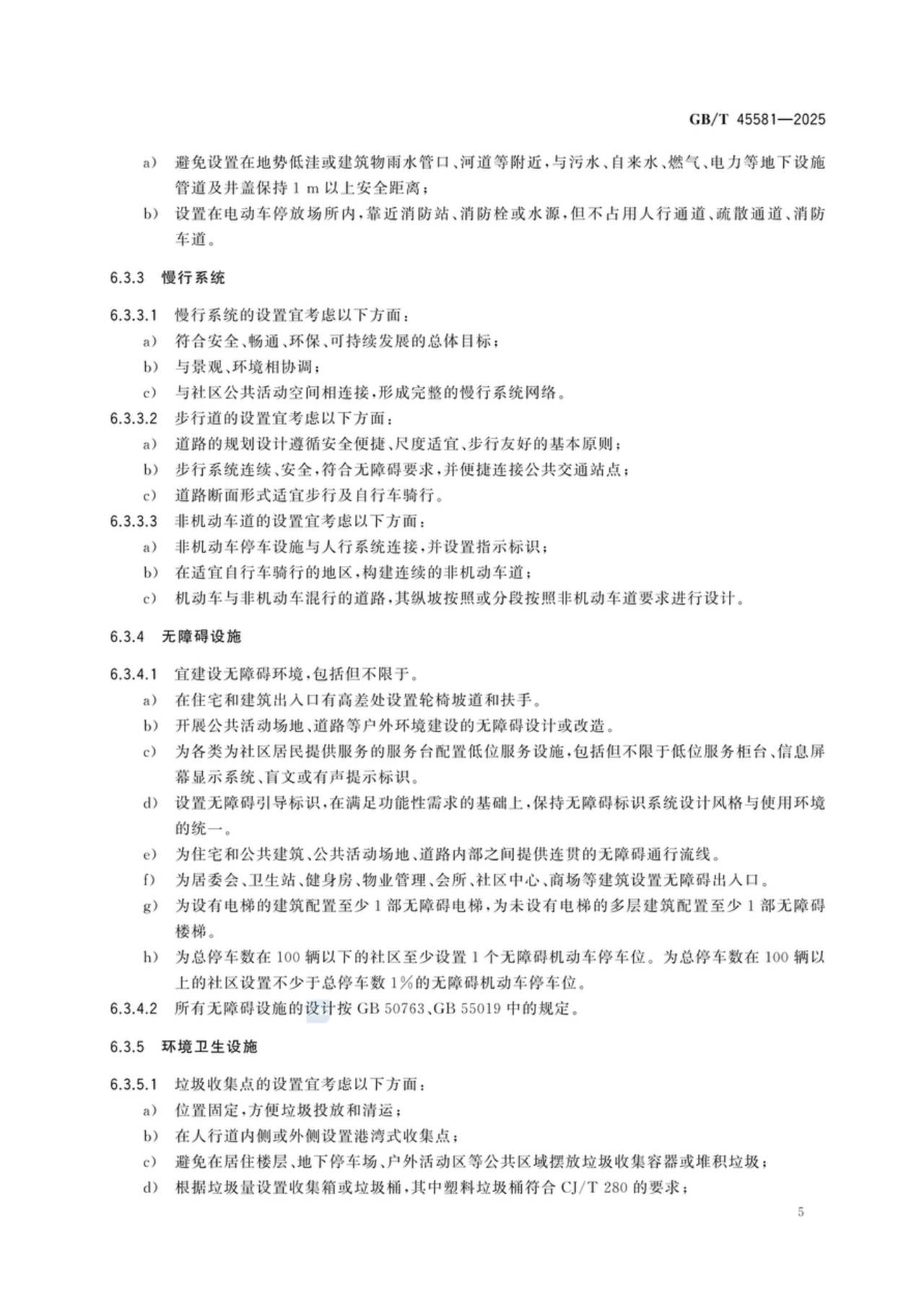 1-250509141419636.png