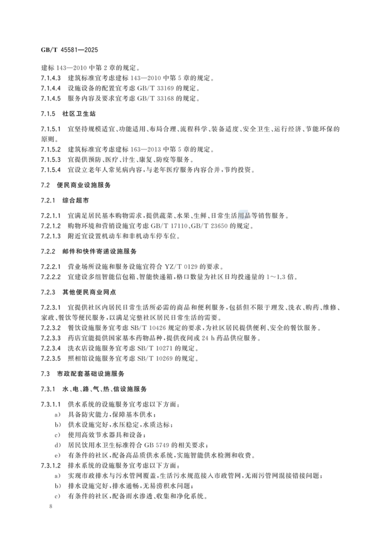 1-250509141450b3.png