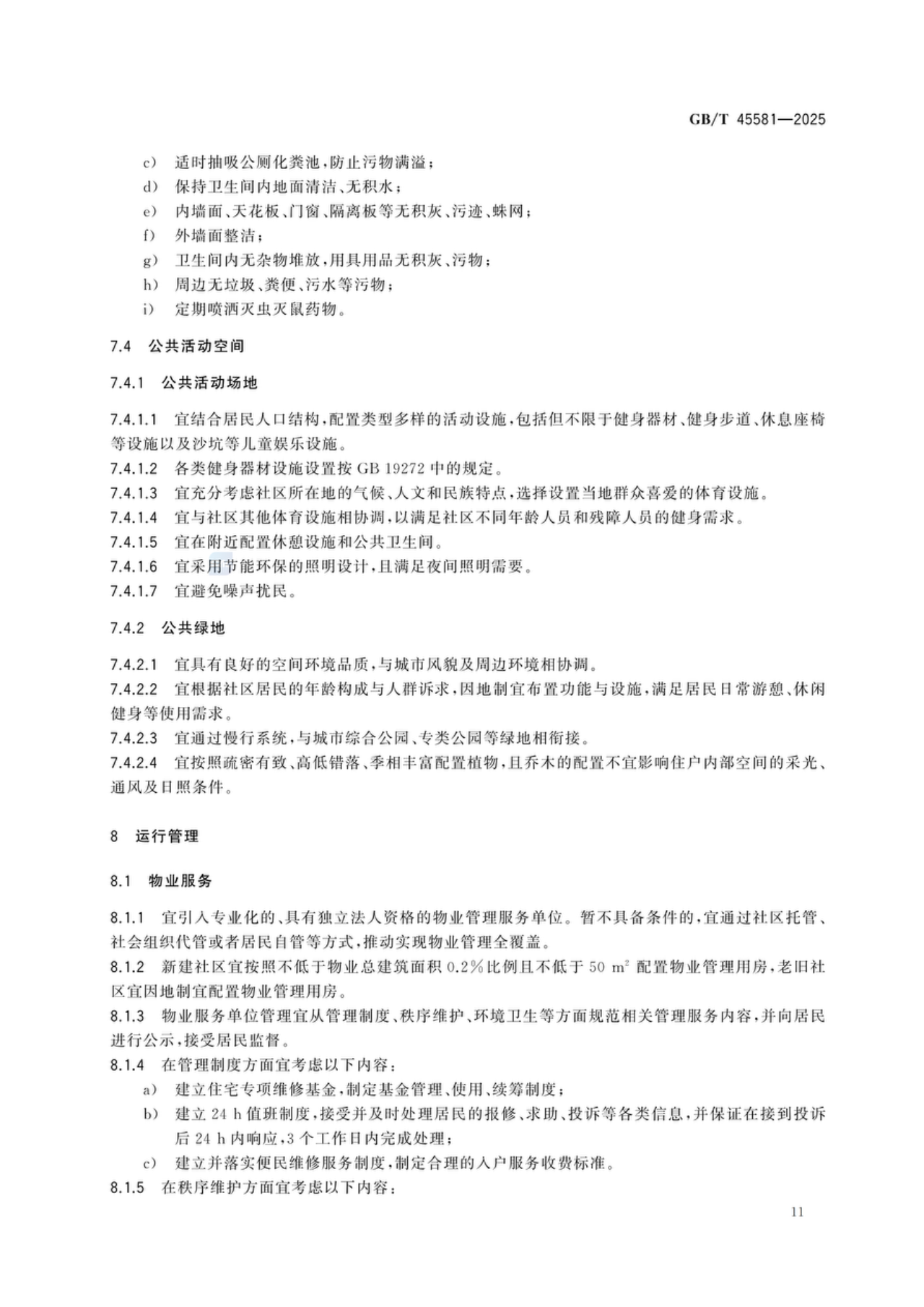 1-2505091415351P.png