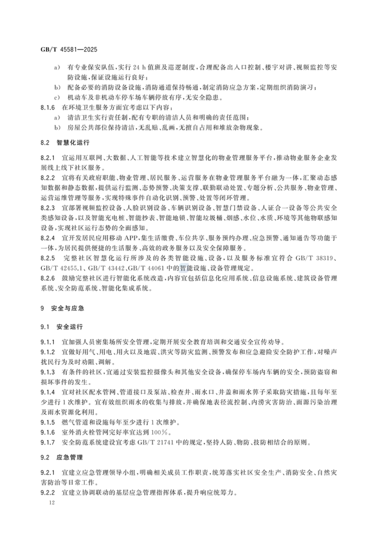 1-25050914163D92.png
