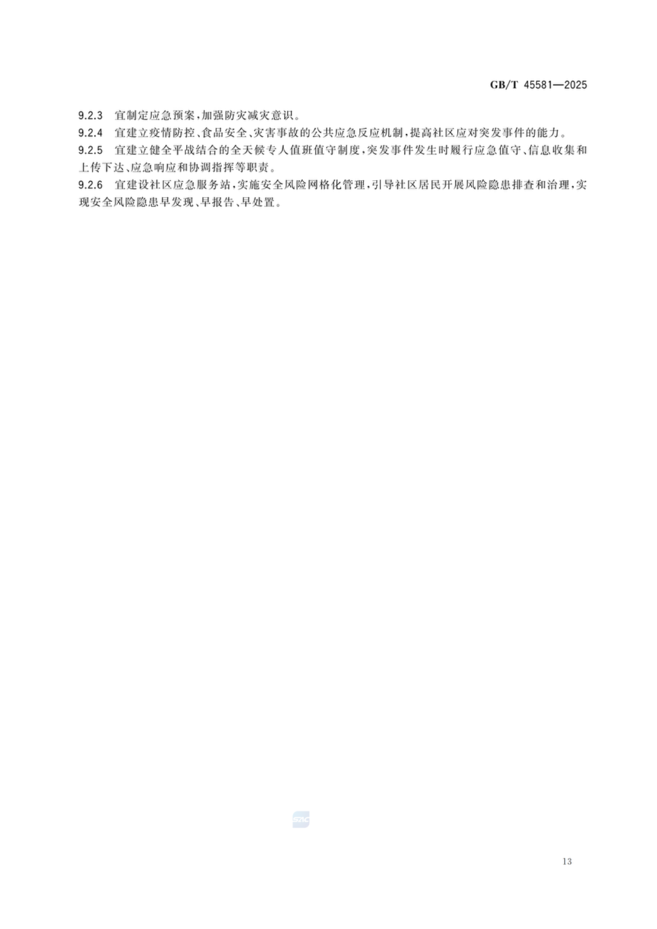 1-250509141F4164.png