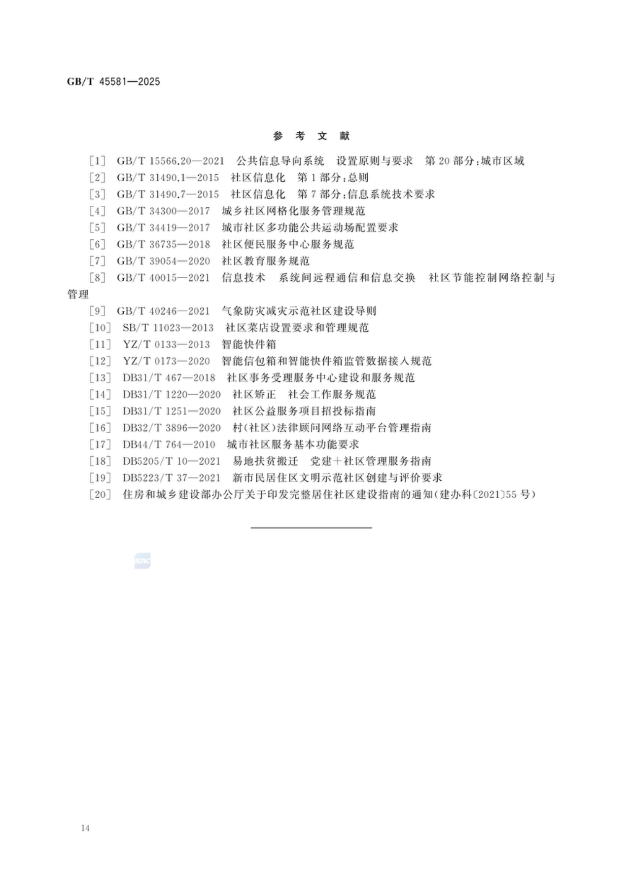1-250509141G4I2.png