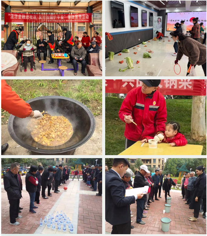 和美公益+ | 隆泰物业与您共赴重阳节爱老敬老之约(图2)
